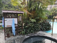 -丰泰花园酒店热矿泉