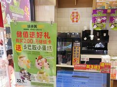 -味多美蛋糕(西安门店)