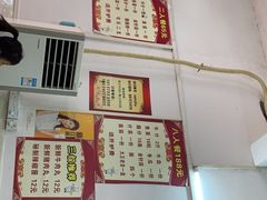 -三叔牛杂火锅店(三淮大街15号店)