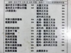 -新记餐厅(香槟大厦店)