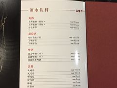 菜单-王家沙点心店(南京西路总店)