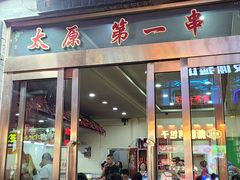 -屈礼洪