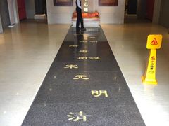 -南越王博物院(王宫展区)