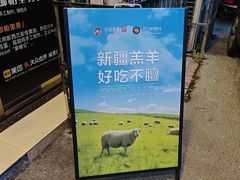 -西域阿里马新疆菜·清真(桂花路店)