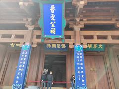 -晋祠公园