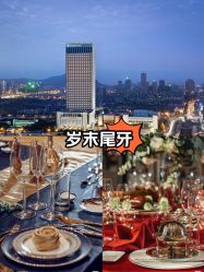 -无锡君来洲际酒店·宴会厅