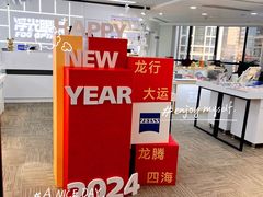 -浮光眼镜·蔡司视觉合作·数字验配中心(陆家嘴店)