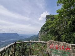 -蝶舞清江·恩施云顶景区(黄鹤峰林)