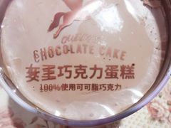 女王巧克力蛋糕-味多美蛋糕(古城店)