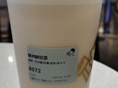 -喜茶(上海正大广场店)