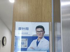 -圣呗口腔·舒适化种植牙·矫正中心(广州总院)