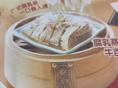 -点都德(皇岗村店)