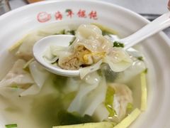 蛋黄馄饨-海平馄饨(逍遥二路店)