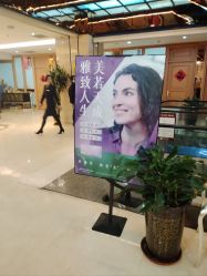 -华美整形美容医院