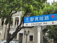 -武汉马哥孛罗酒店