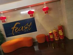 -盛宴自助餐厅(运达喜来登店)