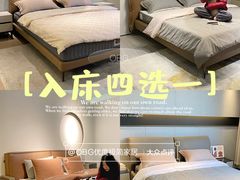 -obg优度极简家居(无锡店)