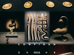 -闵行博物馆