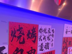 -夜火烤摊·东北烧烤酒场·老杨小黄鱼