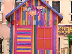 -华谊兄弟（长沙）电影小镇