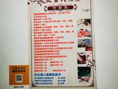 -永太盲人按摩(福田店)