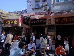 -斌斌鲜鱼糊汤粉(粮道街店)