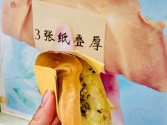 -易老大蛋烘糕(奎星楼总店)