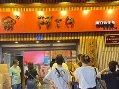 -阿吉仔(大元路店)
