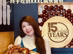 -Brotzeit博璨德国啤酒餐厅(亮马桥官舍店)