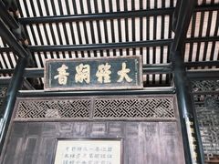-碧江金楼