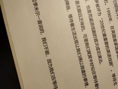 -等待戈多Waiting For Godot(交道口店)