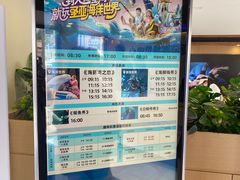 -大连圣亚海洋世界