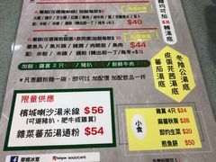 -华嫂冰室(尖沙咀店)