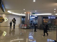 地点-云味馆过桥米线(皇庭广场店)