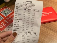 -季季红火锅(长沙步行街店)