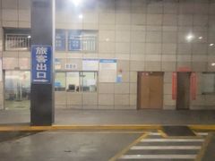 -梧村长途汽车站