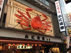 门面-蟹道乐(道顿堀本店)