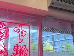 -塔斯汀中国汉堡(西湖景顺铂悦城店)