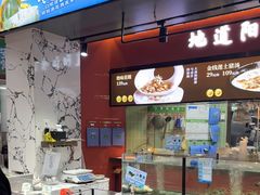 -张家卫·阳江菜·小海鲜(肥婆湾桥店)