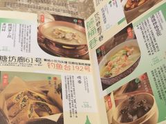 -南京大牌档(龙江新城市广场店)