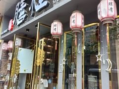 门面-膳糧·汕头肠粉·潮汕小吃(龙怡店)