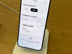-Apple 零售店(Causeway Bay)