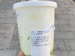 -Blueglass酸奶(华贸购物中心店)