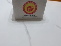 -梅利汴京烤鸭•开封豫菜地标店(东司门店)