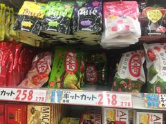 -大国药妆(銀座一丁目駅前店)