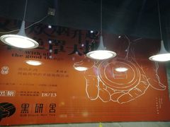 -YallaYalla丫拉中东料理小吃·清真(太古里店)