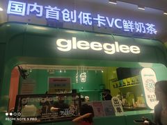 -gleeglee乐溢亦茶(合生汇店)