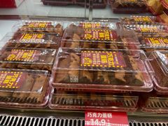 -味多美蛋糕(苏州街地铁店)