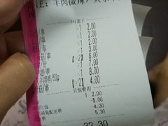 -云晓光头烧烤吧(盛夏店)