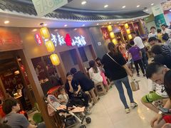 等位区-先启半步颠小酒馆(常熟万达广场店)